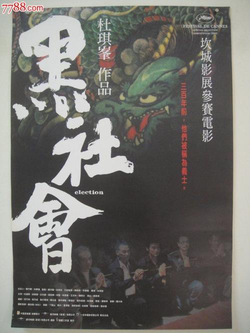 在留卡英语怎么说